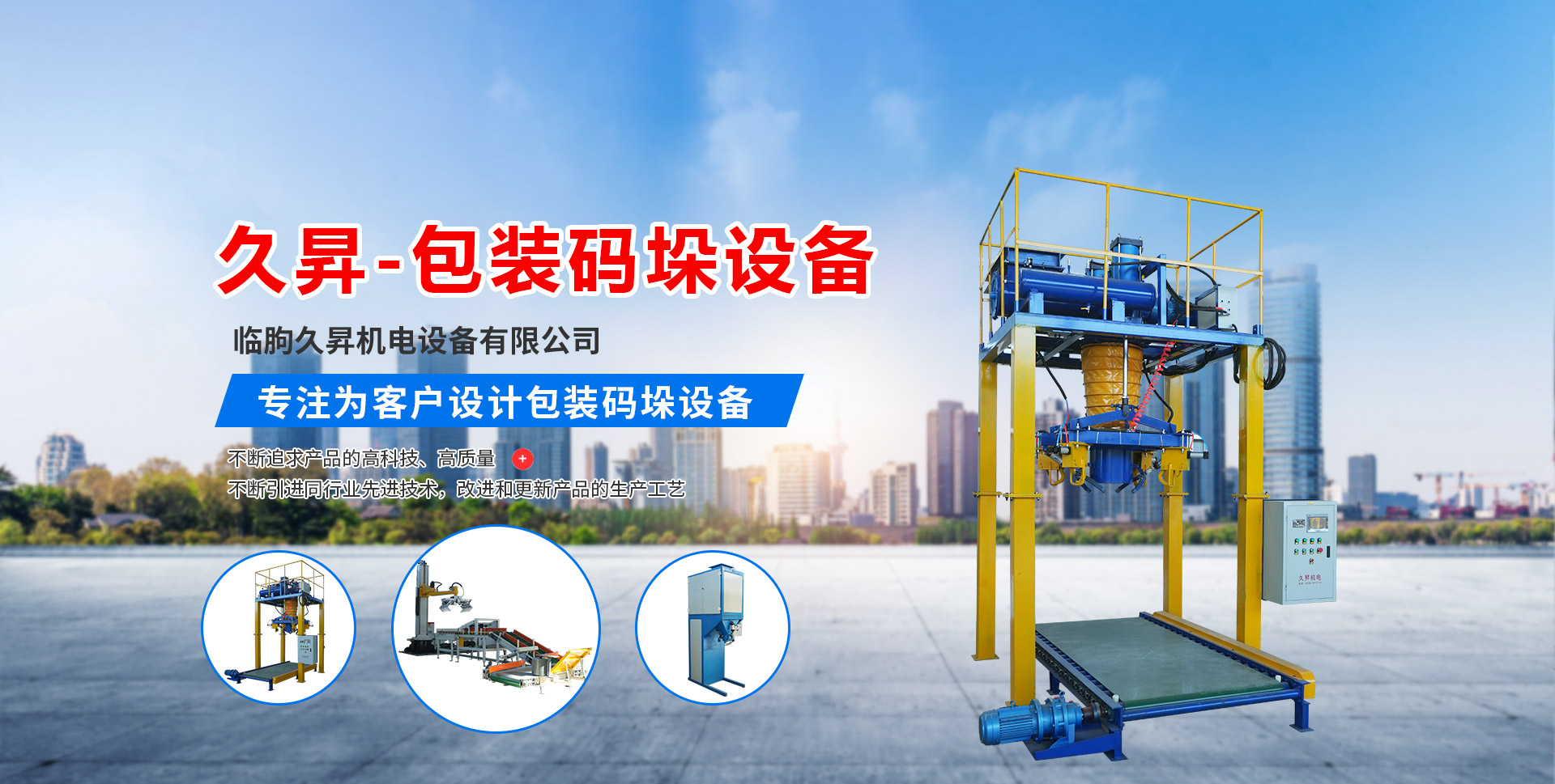 適用于輸送易于掏取的粉狀、粒狀、小塊狀的低磨琢性物料及袋裝物料