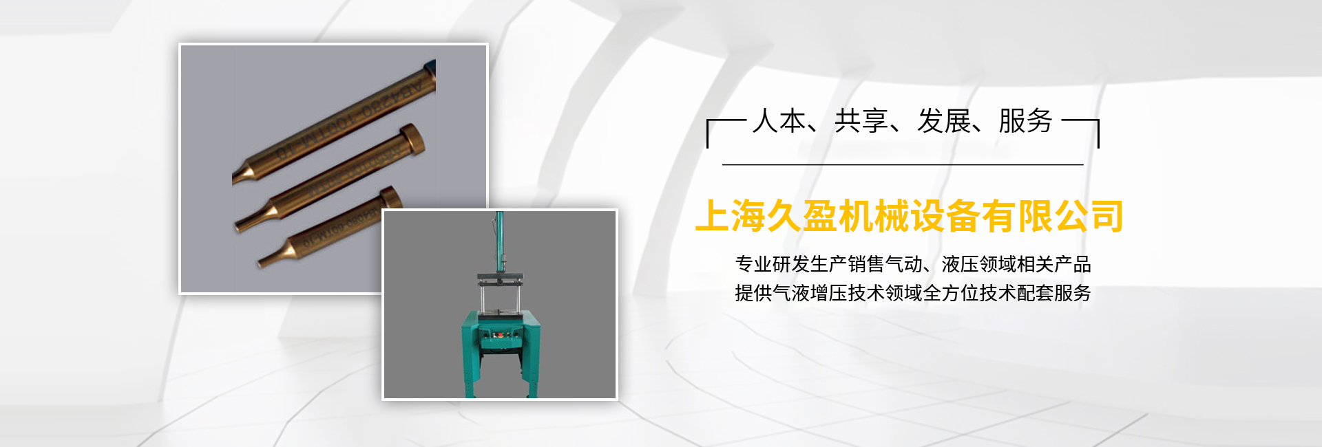 一對一設(shè)計(jì)輸送方案